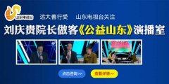济南远大脑康医院收费贵吗